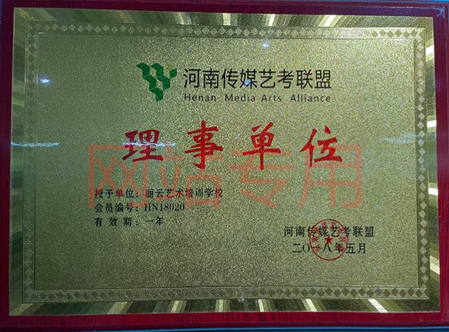 資質榮譽