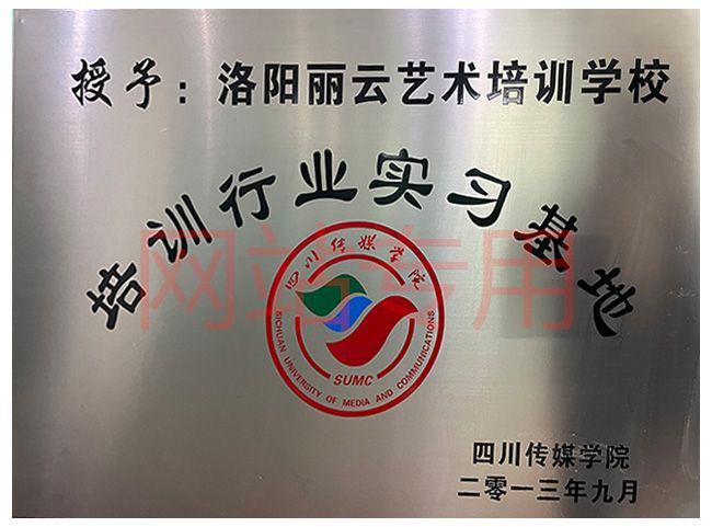 資質榮譽