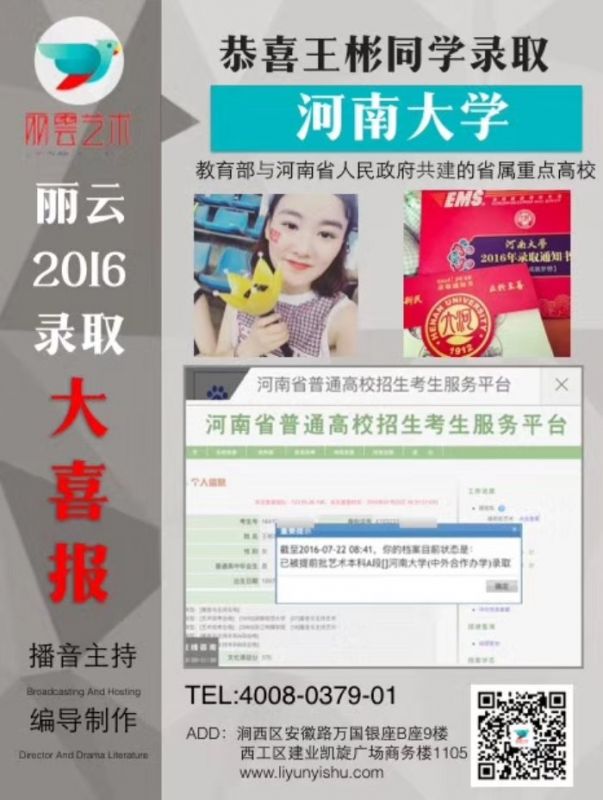 河南大學