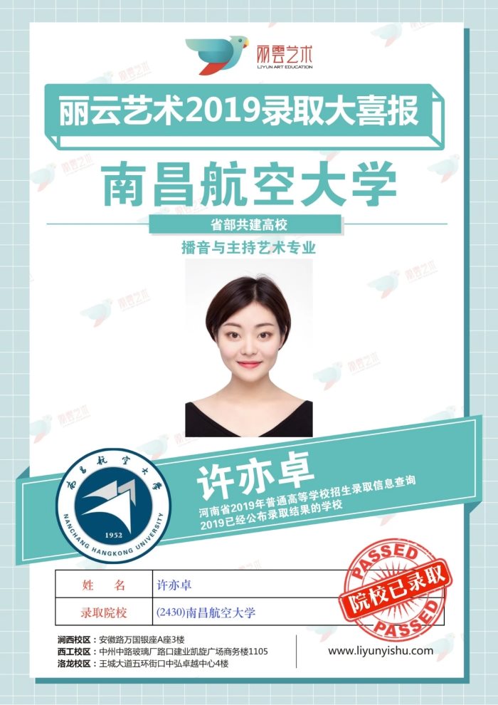 南昌航空大學