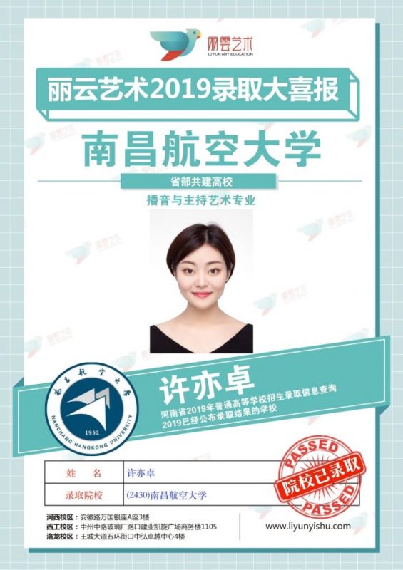 南昌航空大學