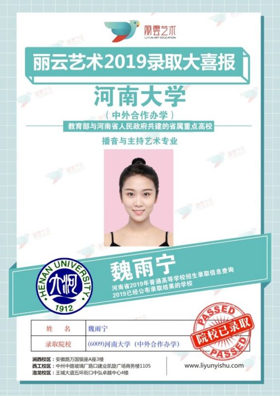 河南大學
